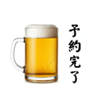 今年も酒クズ⭐(再販)（個別スタンプ：23）