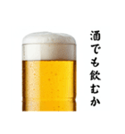 今年も酒クズ⭐(再販)（個別スタンプ：24）