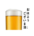 今年も酒クズ⭐(再販)（個別スタンプ：26）