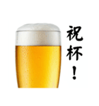 今年も酒クズ⭐(再販)（個別スタンプ：27）