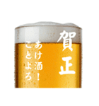 今年も酒クズ⭐(再販)（個別スタンプ：29）