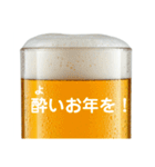 今年も酒クズ⭐(再販)（個別スタンプ：33）