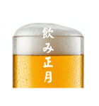 今年も酒クズ⭐(再販)（個別スタンプ：35）