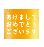 今年も酒クズ⭐(再販)（個別スタンプ：39）