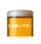 今年も酒クズ⭐(再販)（個別スタンプ：40）