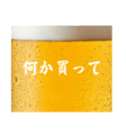 旦那と生ビール⭐嫁用(再販)（個別スタンプ：12）