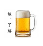 旦那と生ビール⭐嫁用(再販)（個別スタンプ：14）