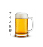 旦那と生ビール⭐嫁用(再販)（個別スタンプ：15）