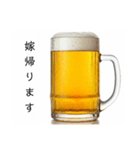 旦那と生ビール⭐嫁用(再販)（個別スタンプ：18）