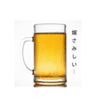 旦那と生ビール⭐嫁用(再販)（個別スタンプ：21）