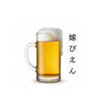 旦那と生ビール⭐嫁用(再販)（個別スタンプ：23）