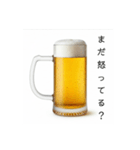 旦那と生ビール⭐嫁用(再販)（個別スタンプ：24）