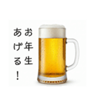 旦那と生ビール⭐嫁用(再販)（個別スタンプ：40）