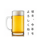 彼女と生ビール⭐お正月(再販)（個別スタンプ：5）