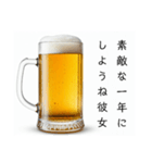彼女と生ビール⭐お正月(再販)（個別スタンプ：6）