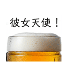 彼女と生ビール⭐お正月(再販)（個別スタンプ：9）