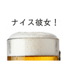 彼女と生ビール⭐お正月(再販)（個別スタンプ：10）