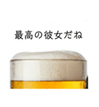 彼女と生ビール⭐お正月(再販)（個別スタンプ：11）