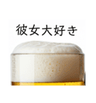 彼女と生ビール⭐お正月(再販)（個別スタンプ：12）