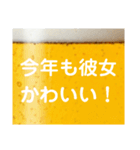 彼女と生ビール⭐お正月(再販)（個別スタンプ：13）