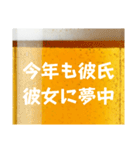 彼女と生ビール⭐お正月(再販)（個別スタンプ：15）