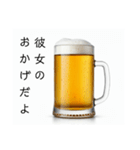 彼女と生ビール⭐お正月(再販)（個別スタンプ：21）
