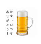 彼女と生ビール⭐お正月(再販)（個別スタンプ：22）