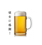 彼女と生ビール⭐お正月(再販)（個別スタンプ：23）