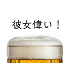 彼女と生ビール⭐お正月(再販)（個別スタンプ：25）