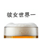 彼女と生ビール⭐お正月(再販)（個別スタンプ：26）
