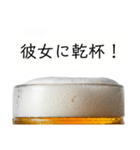 彼女と生ビール⭐お正月(再販)（個別スタンプ：27）