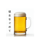 彼女と生ビール⭐お正月(再販)（個別スタンプ：31）