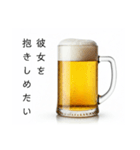 彼女と生ビール⭐お正月(再販)（個別スタンプ：32）