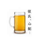彼女と生ビール⭐お正月(再販)（個別スタンプ：33）