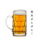 彼女と生ビール⭐お正月(再販)（個別スタンプ：35）