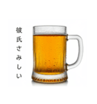 彼女と生ビール⭐お正月(再販)（個別スタンプ：36）