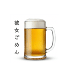 彼女と生ビール⭐お正月(再販)（個別スタンプ：37）