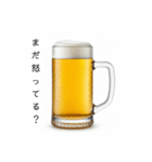 彼女と生ビール⭐お正月(再販)（個別スタンプ：39）