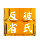 彼女と生ビール⭐お正月(再販)（個別スタンプ：40）