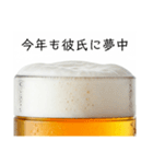 彼氏と生ビール⭐彼女用(再販)（個別スタンプ：10）
