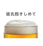 彼氏と生ビール⭐彼女用(再販)（個別スタンプ：16）
