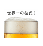 彼氏と生ビール⭐彼女用(再販)（個別スタンプ：17）