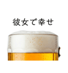 彼氏と生ビール⭐彼女用(再販)（個別スタンプ：19）