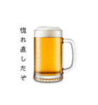 彼氏と生ビール⭐彼女用(再販)（個別スタンプ：24）