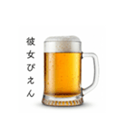 彼氏と生ビール⭐彼女用(再販)（個別スタンプ：27）