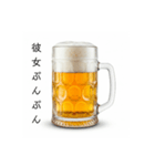 彼氏と生ビール⭐彼女用(再販)（個別スタンプ：28）