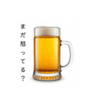 彼氏と生ビール⭐彼女用(再販)（個別スタンプ：31）