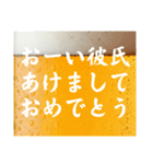 彼氏と生ビール⭐彼女用(再販)（個別スタンプ：33）