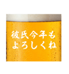 彼氏と生ビール⭐彼女用(再販)（個別スタンプ：34）