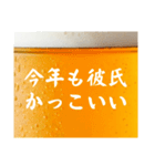 彼氏と生ビール⭐彼女用(再販)（個別スタンプ：35）